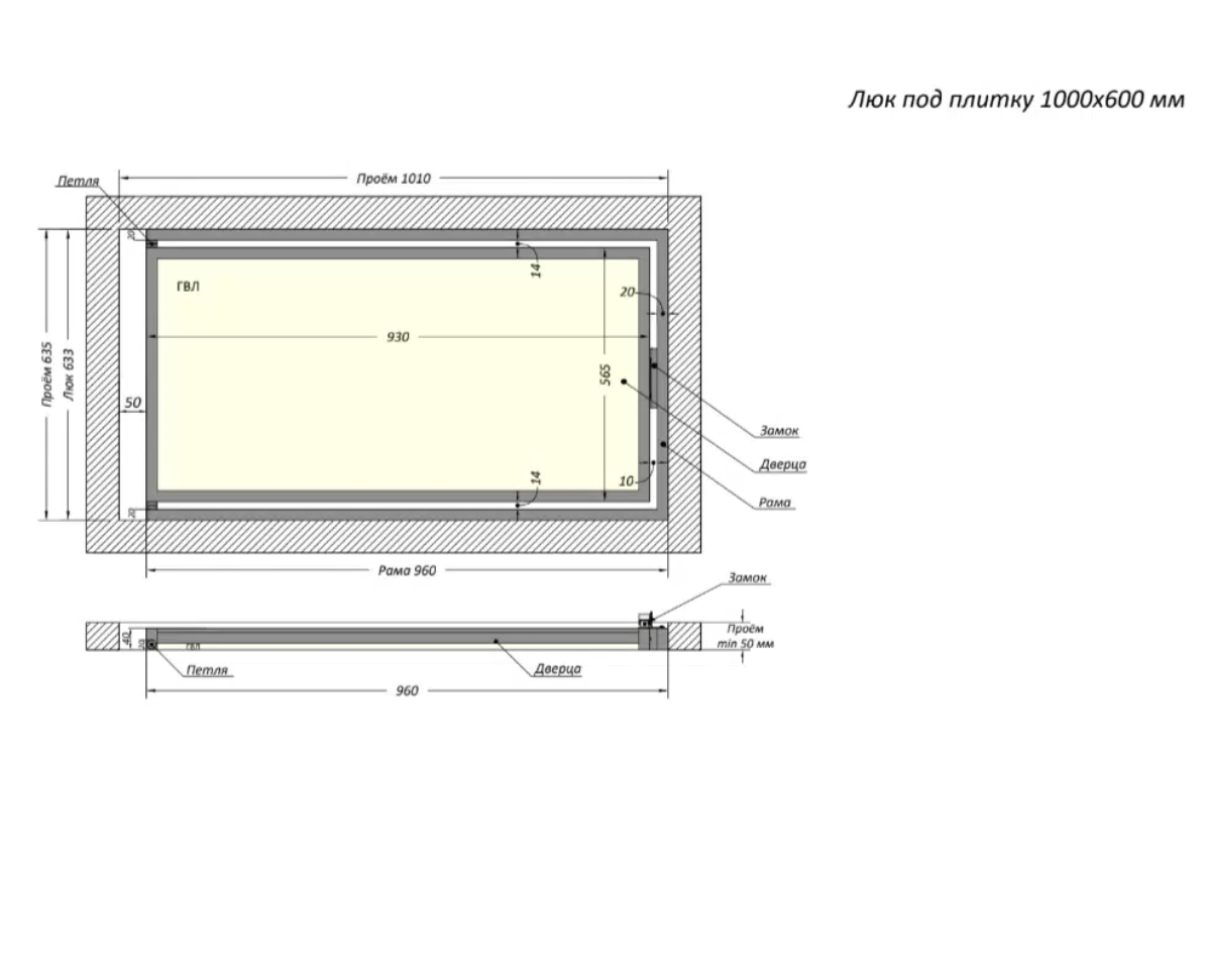 Люк одностворчатый Shagma 100х60 ревизионный под плитку ЛС1000x600Г 7 Люк одностворчатый Shagma 100х60 ревизионный под плитку ЛС1000x600Г — изображение 7