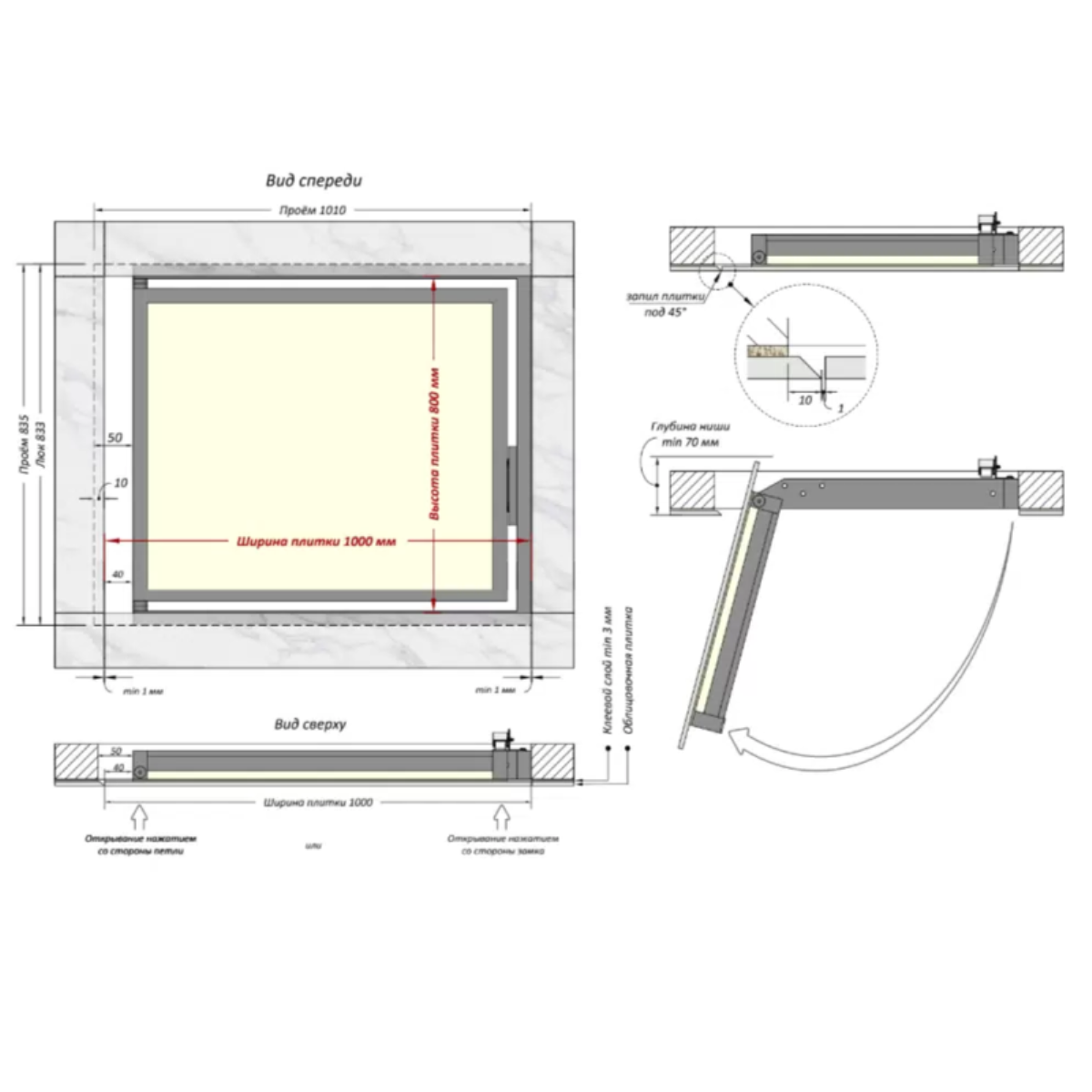 Люк одностворчатый Shagma 100х80 ревизионный под плитку ЛС1000x800Г 4 Люк одностворчатый Shagma 100х80 ревизионный под плитку ЛС1000x800Г — изображение 4