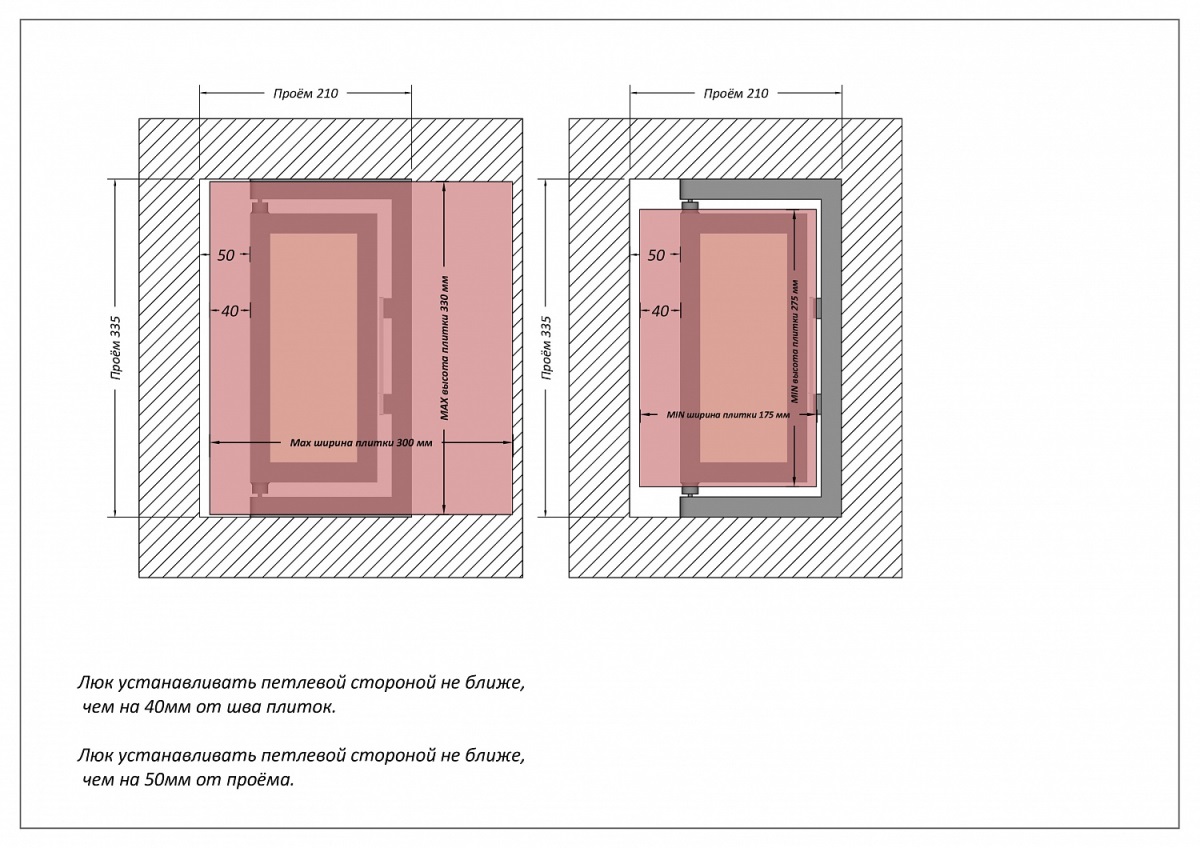 Люк одностворчатый Shagma 20х30 ревизионный под плитку ЛС200x300В 7 Люк одностворчатый Shagma 20х30 ревизионный под плитку ЛС200x300В — изображение 7