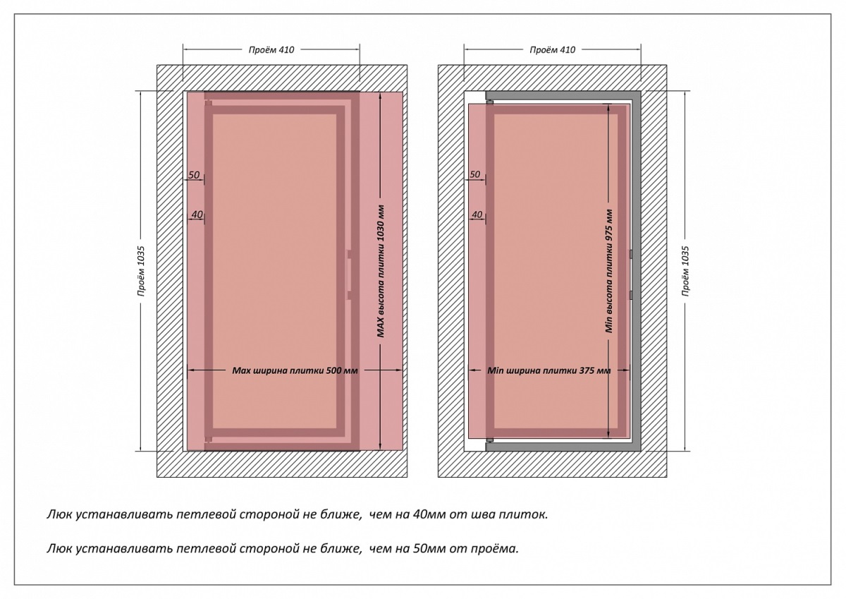 Люк одностворчатый Shagma 40х100 ревизионный под плитку ЛС400x1000В 7 Люк одностворчатый Shagma 40х100 ревизионный под плитку ЛС400x1000В — изображение 7