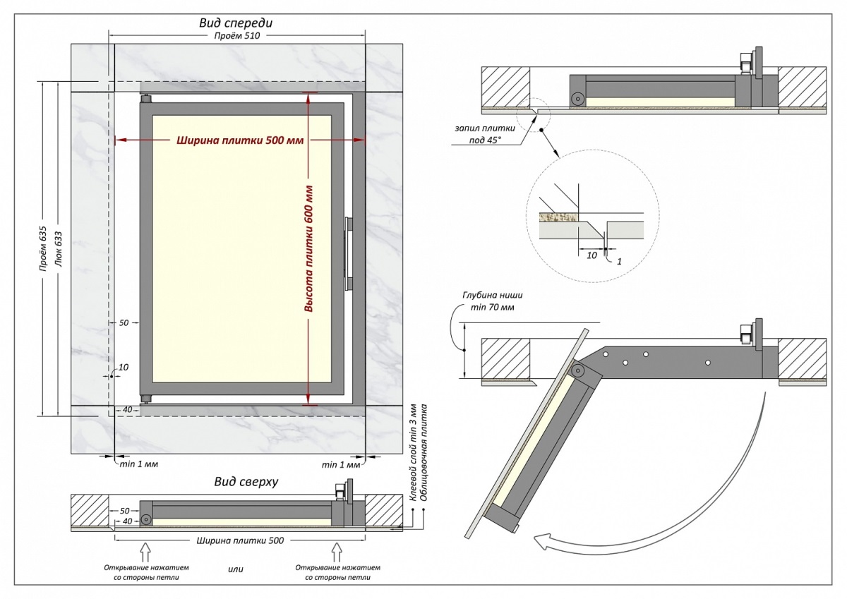 Люк одностворчатый Shagma 50х60 ревизионный под плитку ЛС500x600В 6 Люк одностворчатый Shagma 50х60 ревизионный под плитку ЛС500x600В — изображение 6