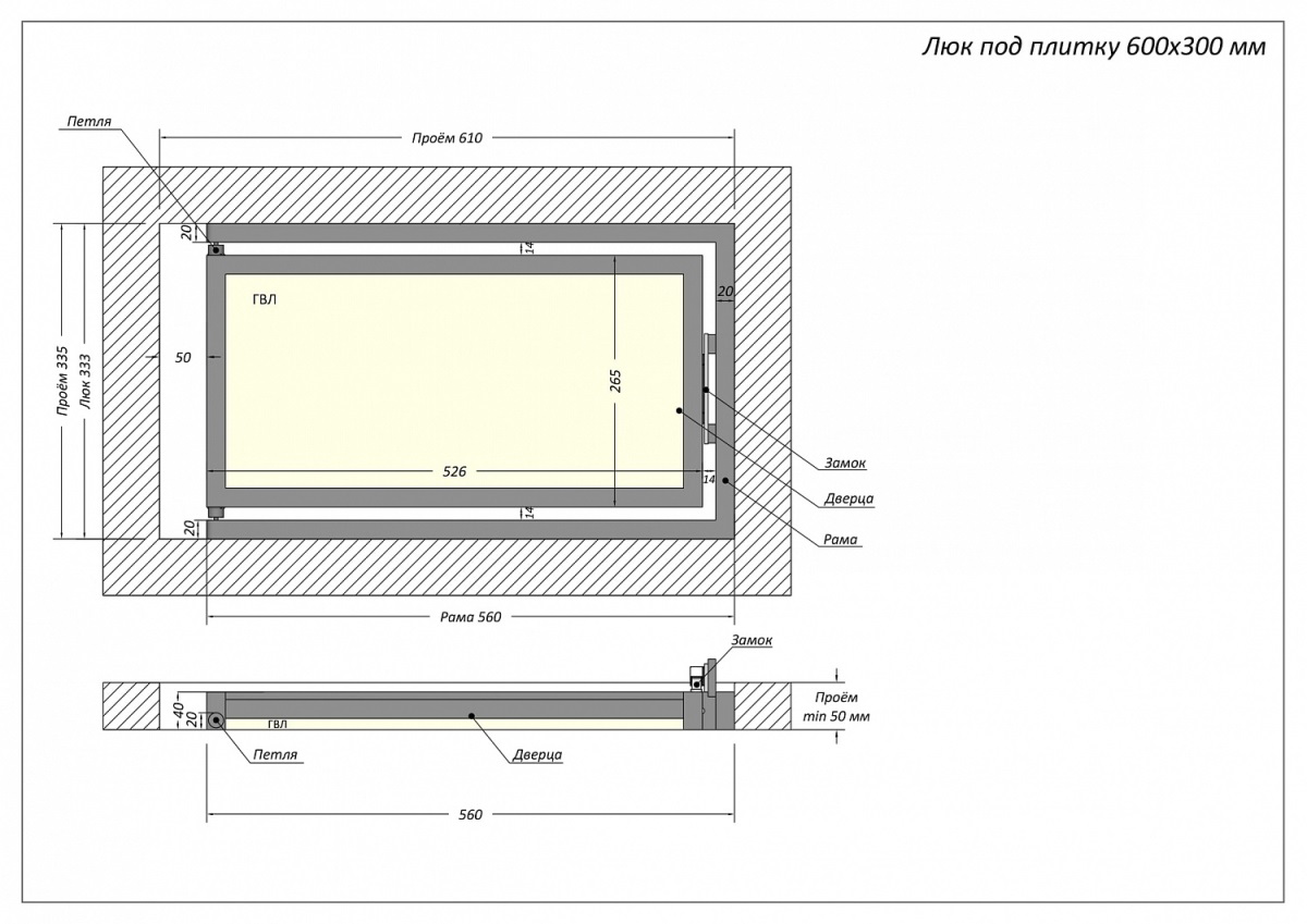 Люк одностворчатый Shagma 60х30 ревизионный под плитку ЛС600x300Г 4 Люк одностворчатый Shagma 60х30 ревизионный под плитку ЛС600x300Г — изображение 4
