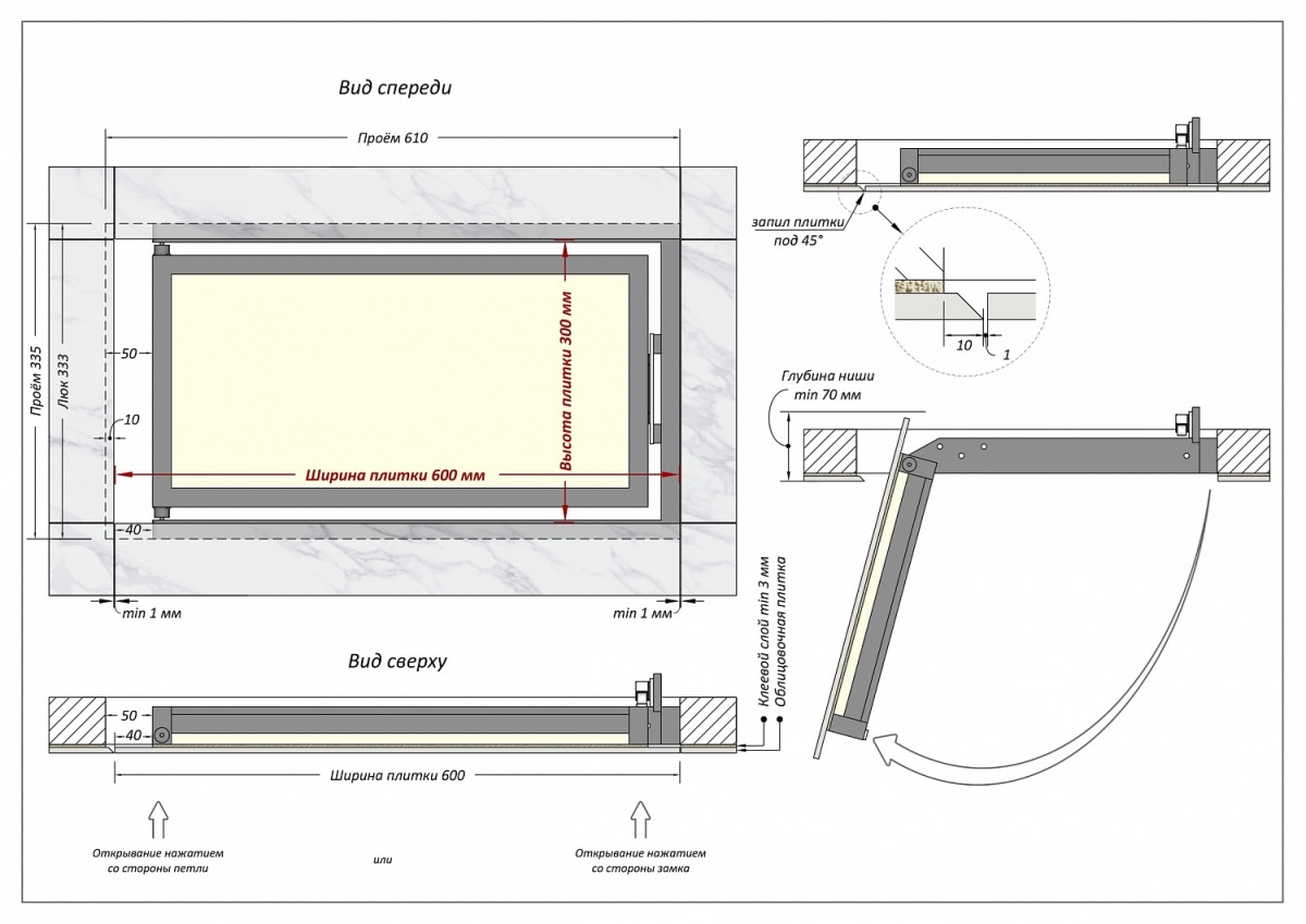 Люк одностворчатый Shagma 60х30 ревизионный под плитку ЛС600x300Г 6 Люк одностворчатый Shagma 60х30 ревизионный под плитку ЛС600x300Г — изображение 6